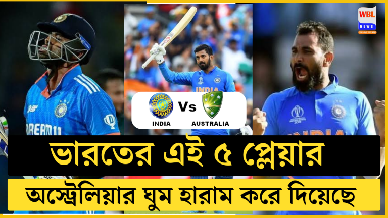 Australia vs India ODI Series Latest news