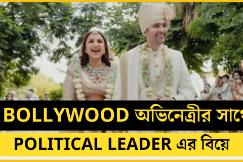 Parineeti Chopra & Raghav Chadha Wedding