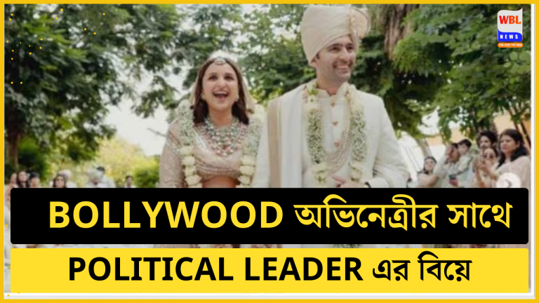 Parineeti Chopra & Raghav Chadha Wedding