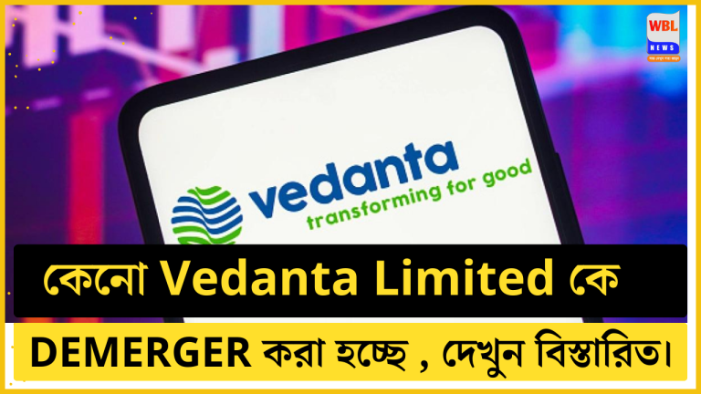 Vedanta Limited Demerger ANNOUNCED 2023