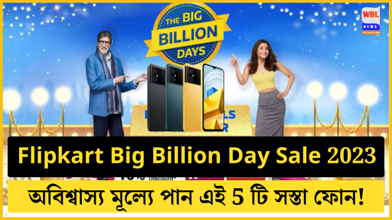 Flipkart Big Billion Day Flipkart Big Billion Day Sale Flipkart Big Billion Day Sale 2023 Cheapest phones Cheapest phones on Flipkart Cheapest phones during Flipkart Big Billion Day Best deals on phones during Flipkart Big Billion Day Top 5 cheapest phones on Flipkart Top 5 cheapest phones during Flipkart Big Billion Day Must-buy phones during Flipkart Big Billion Day Budget phones on Flipkart Budget phones during Flipkart Big Billion Day