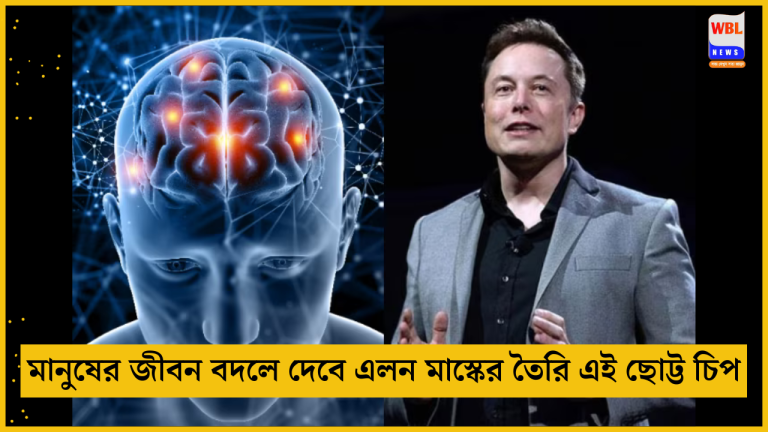 Neuralink Elon Musk's Brain-Computer Interface Could Revolutionize Healthcare